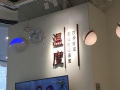 -鲜芋仙(花都融创茂店)