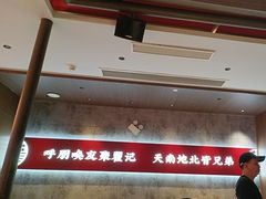 -聚味瞿记·龙虾堂(咸嘉湖店)
