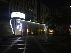 -宁海食府(大剧院店)