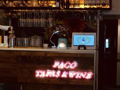 -帕歌西班牙餐厅paco tapas