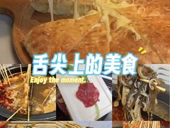 -言玖鲜火锅串串披萨自助(益田假日店)