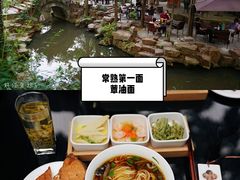 -兴福老面馆(寺路街店)