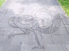 -万绿园