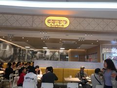 -大家乐(广州宝岗店)