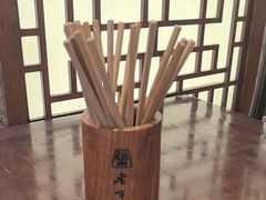 -老半斋(福州路店)
