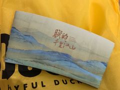 -茶理宜世(东方宝泰店)