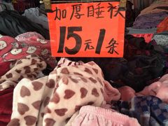 -细村农贸综合市场