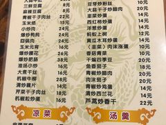 菜单-黑皮酸菜鱼(三山街店)
