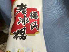 -张氏鱼庄