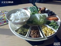 上菜了，就这样！-金香缘米线(大润发店)