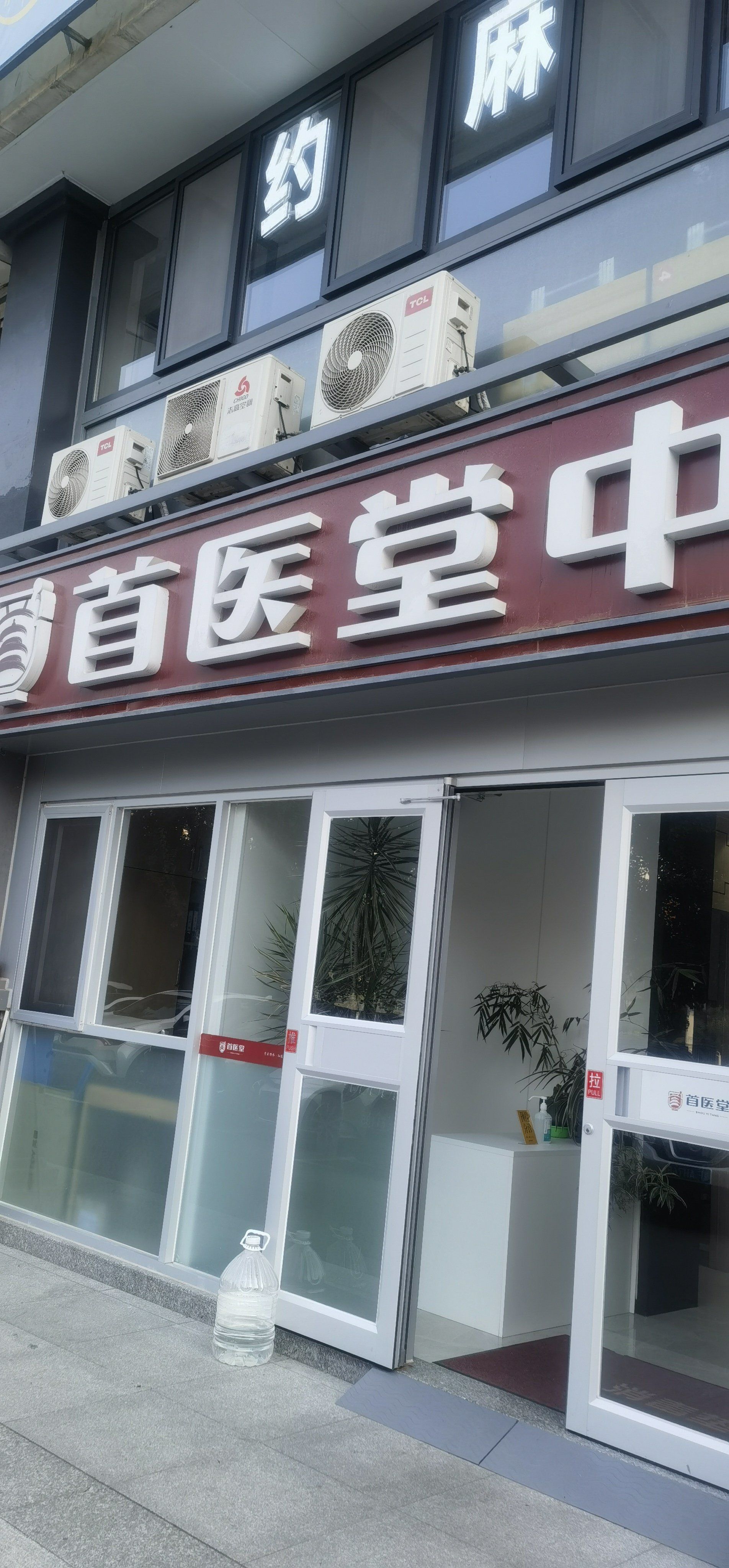 广安门中医医院、代帮挂号，良心办事实力挂号医疗技术的简单介绍