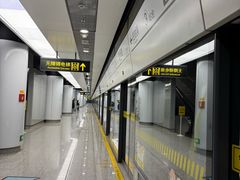 -蓝天路(地铁站)