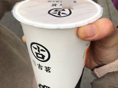 -古茗(鸳鸯店)