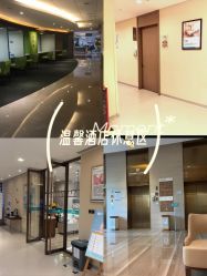 -重庆安琪儿妇产医院-妇幼保健联盟医院