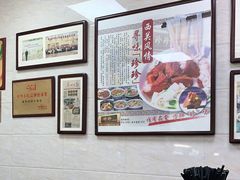 -珍珍小食店(西华路店)