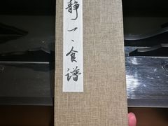 -静一餐厅·湖北菜(前门店)