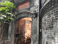 -院8里·少城记忆老川菜(宽窄巷子店)