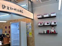 -静宜和她的朋友(星海广场店)