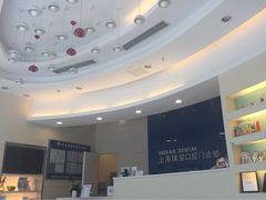 -瑞尔齿科(上海长风大悦城店)