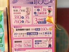 -南京商厦