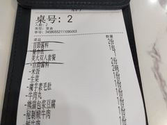 -潮汕酱记鲜牛肉火锅(欧尚店)