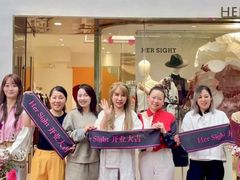 -Her Sight设计师女装集合店(静安华山路店)