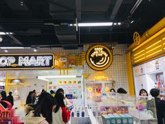 -泡泡玛特POPMART(上海环球港店)