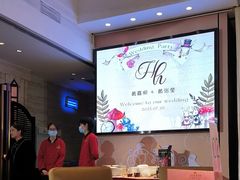-广东胜利宾馆西关粤中餐厅