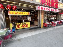 -广九餐室(陈家祠扬韬广场店)