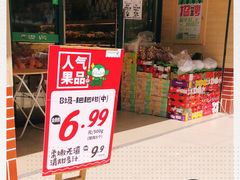 -百果园(芳华路店)