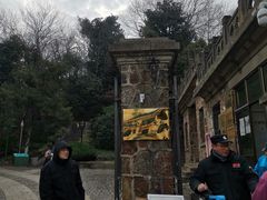 -紫金山天文台