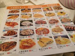 菜单-金时代顺风大酒店(汇银广场店)