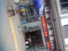 iphone_upload_pic-球溪周鲢鱼