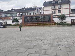 -遵义会议纪念馆