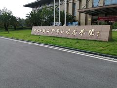 -成都市总工会都江堰疗养院