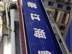 -湛江海鲜餐厅