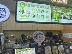 -鲜果时间·果蔬茶(赛格负二层店)