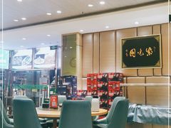 -紫光园·烤鸭(吕家营店)