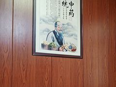 -国医整脊馆(武夷路店)