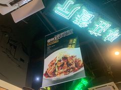 -味莊餐厅(康庄南街店)