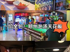 -山水温泉