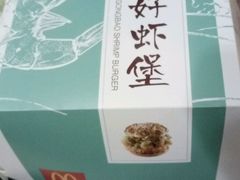 -麦当劳(青岛大学店)