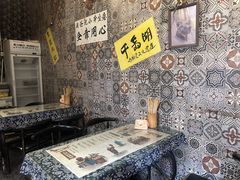 -安上粉皮.非遗手工小吃(骑龙巷店)