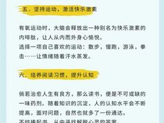 -上海嘉宁·心理咨询中心