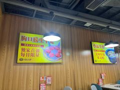 -潮汕大目牛肉火锅(上梅林店)