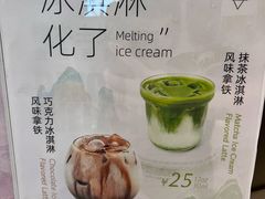 -Manner Coffee(布吉万象汇店)
