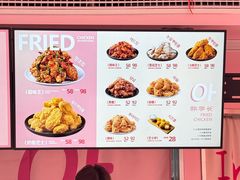 -悠个炸鸡(南京创始店)