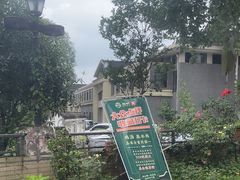 -先机泉水鸡汤(南山老君洞店)