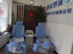 -世龙世家灰指甲鸡眼脚气甲沟炎跖疣护理(通州店)