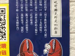 -盱眙虾怪·旗舰店